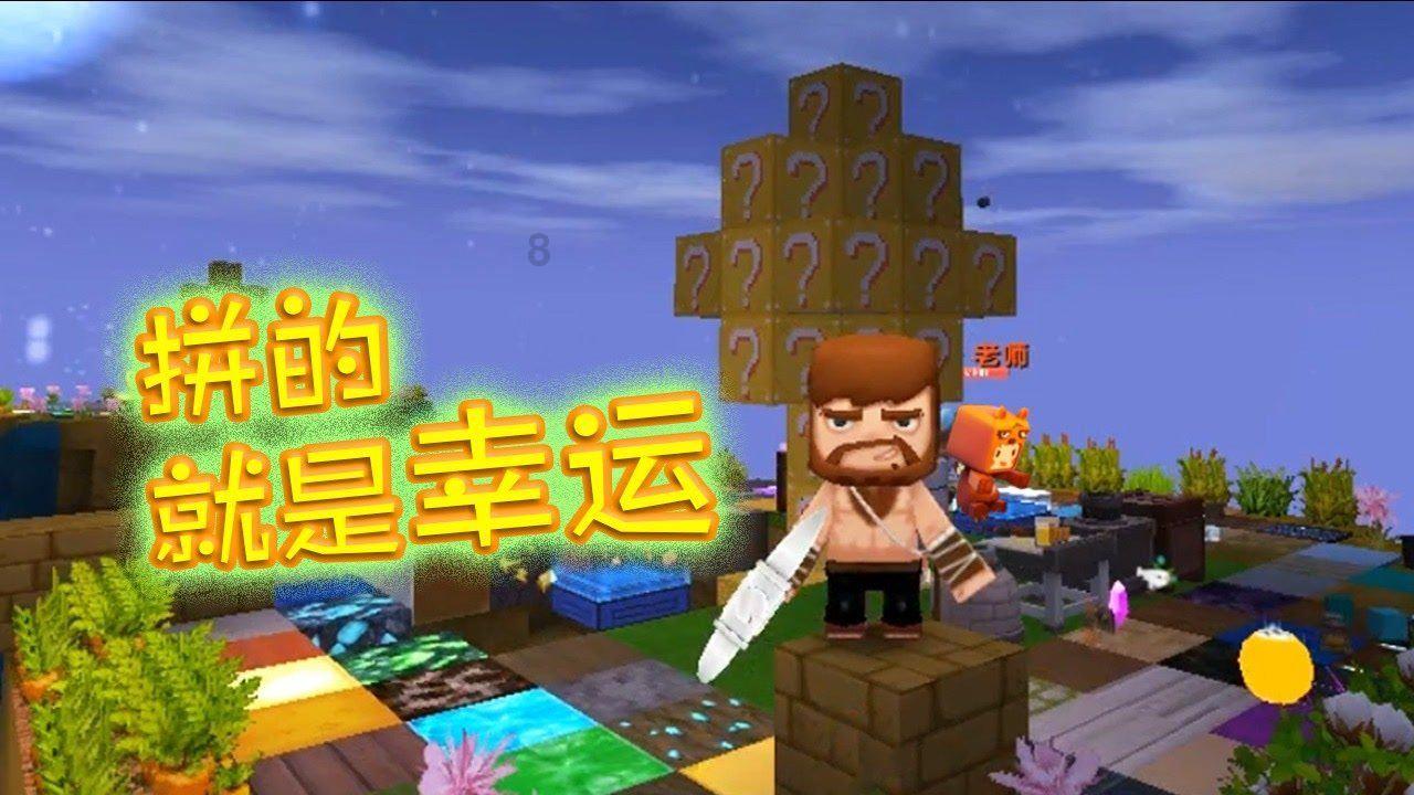 驱逐城堡入侵者选关版